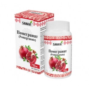 Помегранат Санави (Pomegranate Sanavi) 60 таб. по 750 мг.
